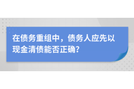 永善讨债公司成功追讨回批发货款50万成功案例